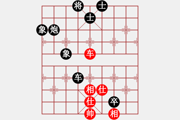 象棋棋譜圖片：盧子夜 先負(fù) 劉歡 - 步數(shù)：136 