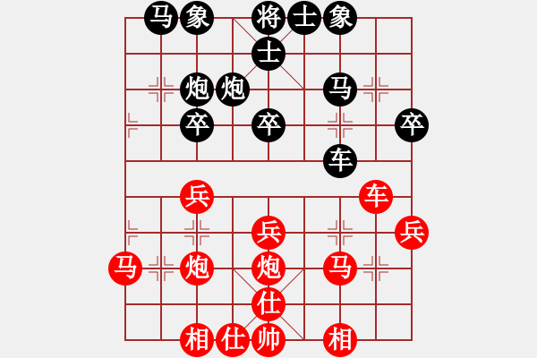 象棋棋譜圖片：盧子夜 先負(fù) 劉歡 - 步數(shù)：30 