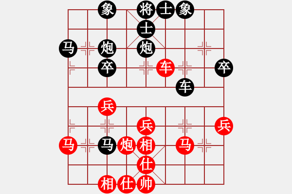 象棋棋譜圖片：盧子夜 先負(fù) 劉歡 - 步數(shù)：40 