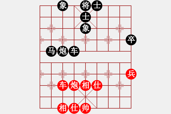 象棋棋譜圖片：盧子夜 先負(fù) 劉歡 - 步數(shù)：80 