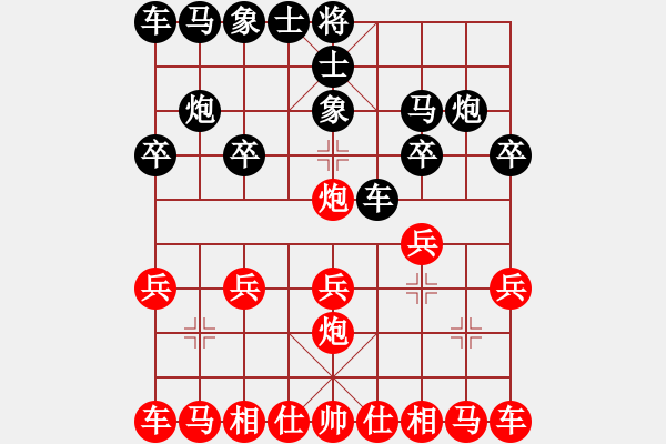 象棋棋譜圖片：心境 -VS- 追夢(mèng)少年 - 步數(shù)：10 