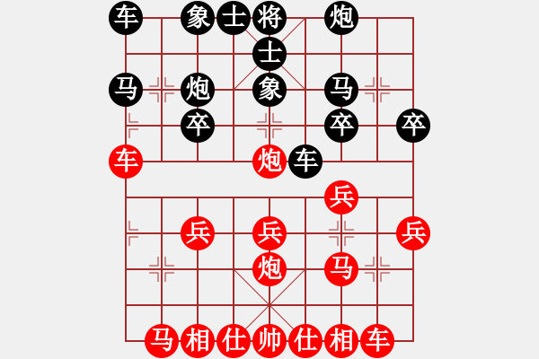 象棋棋譜圖片：心境 -VS- 追夢(mèng)少年 - 步數(shù)：20 