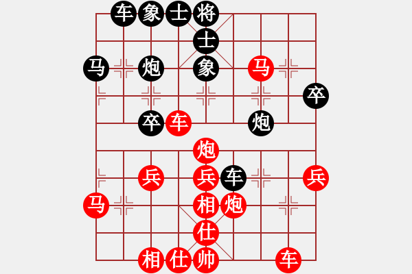 象棋棋譜圖片：心境 -VS- 追夢(mèng)少年 - 步數(shù)：40 