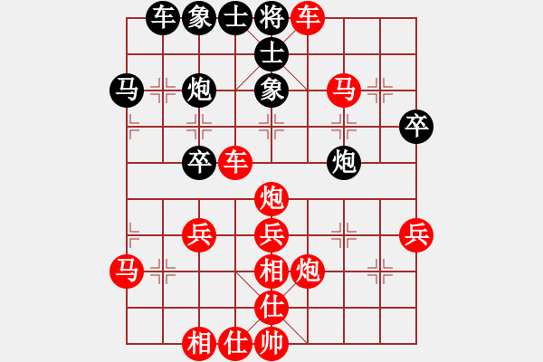 象棋棋譜圖片：心境 -VS- 追夢(mèng)少年 - 步數(shù)：43 