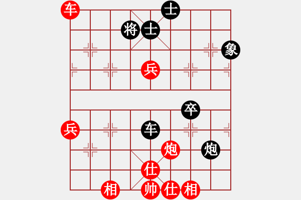 象棋棋譜圖片：真英雄(月將)-勝-緣份守望久(至尊) - 步數(shù)：70 