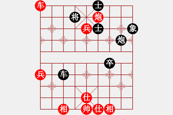 象棋棋譜圖片：真英雄(月將)-勝-緣份守望久(至尊) - 步數(shù)：78 