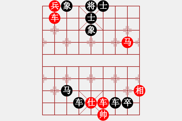 象棋棋譜圖片：撥開云霧有晴天 - 步數(shù)：0 