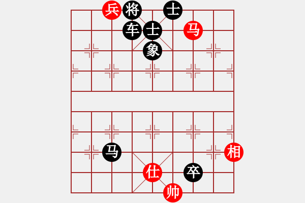 象棋棋譜圖片：撥開云霧有晴天 - 步數(shù)：7 