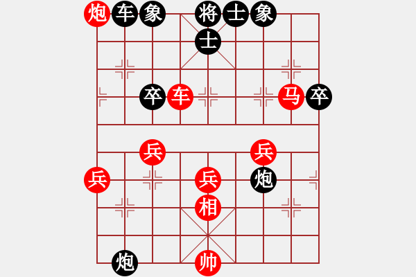 象棋棋譜圖片：風(fēng)景如畫(3段)-勝-瑞金謝敏瑩(3段) - 步數(shù)：60 