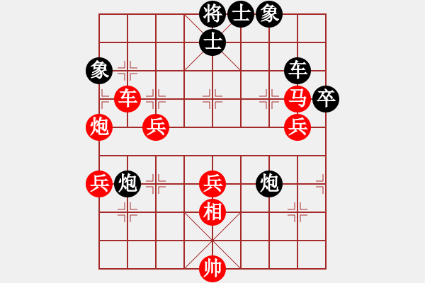 象棋棋譜圖片：風(fēng)景如畫(3段)-勝-瑞金謝敏瑩(3段) - 步數(shù)：70 