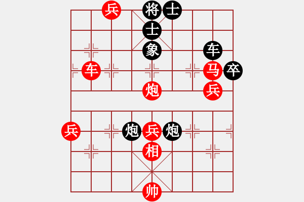 象棋棋譜圖片：風(fēng)景如畫(3段)-勝-瑞金謝敏瑩(3段) - 步數(shù)：79 