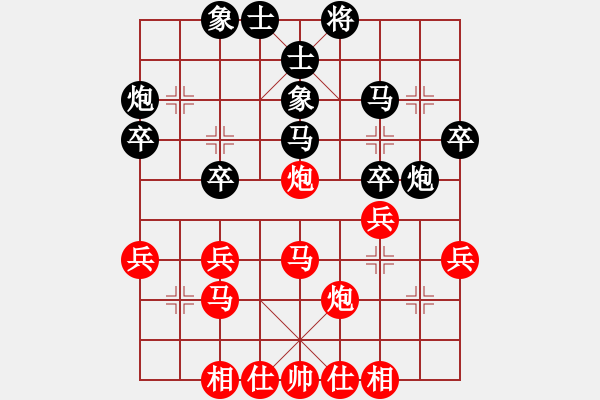 象棋棋譜圖片：2018.12.27.7評測后勝劉武偉8-3直橫車對兩頭蛇紅方超時.pgn - 步數(shù)：30 