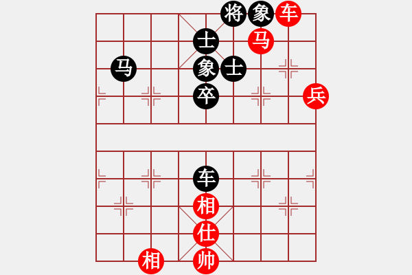 象棋棋譜圖片：屏風(fēng)馬應(yīng)中炮橫車五六炮邊馬黑飛左象(旋風(fēng)拆棋) 和棋 - 步數(shù)：120 