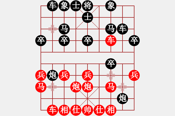 象棋棋譜圖片：屏風(fēng)馬應(yīng)中炮橫車五六炮邊馬黑飛左象(旋風(fēng)拆棋) 和棋 - 步數(shù)：20 