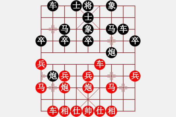 象棋棋譜圖片：屏風(fēng)馬應(yīng)中炮橫車五六炮邊馬黑飛左象(旋風(fēng)拆棋) 和棋 - 步數(shù)：30 