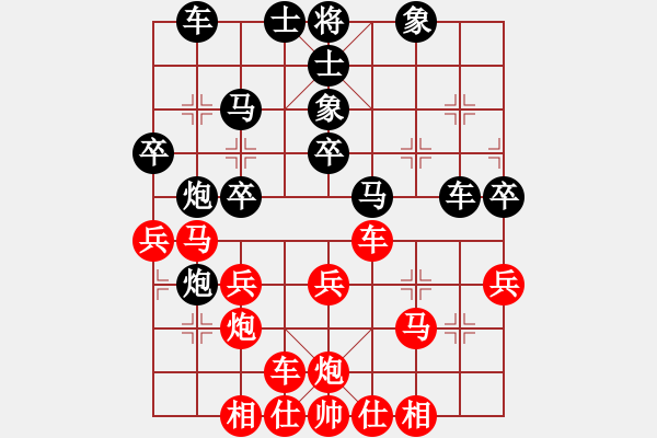 象棋棋譜圖片：屏風(fēng)馬應(yīng)中炮橫車五六炮邊馬黑飛左象(旋風(fēng)拆棋) 和棋 - 步數(shù)：40 