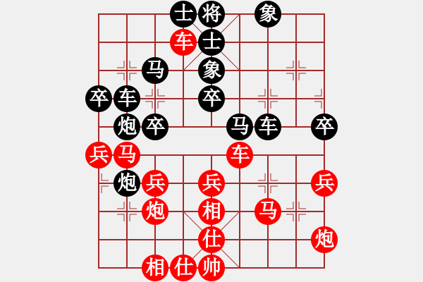 象棋棋譜圖片：屏風(fēng)馬應(yīng)中炮橫車五六炮邊馬黑飛左象(旋風(fēng)拆棋) 和棋 - 步數(shù)：60 