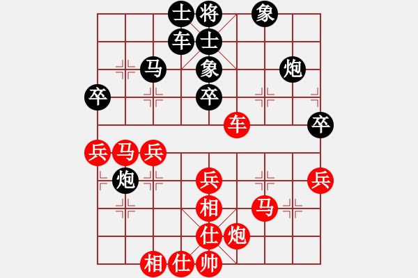 象棋棋譜圖片：屏風(fēng)馬應(yīng)中炮橫車五六炮邊馬黑飛左象(旋風(fēng)拆棋) 和棋 - 步數(shù)：70 