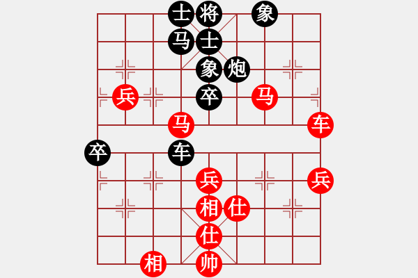 象棋棋譜圖片：屏風(fēng)馬應(yīng)中炮橫車五六炮邊馬黑飛左象(旋風(fēng)拆棋) 和棋 - 步數(shù)：90 