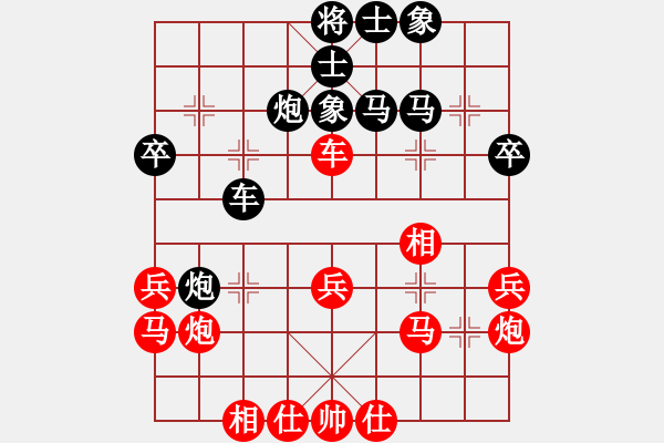 象棋棋谱图片：程龙 先和 赵玮 - 步数：30 