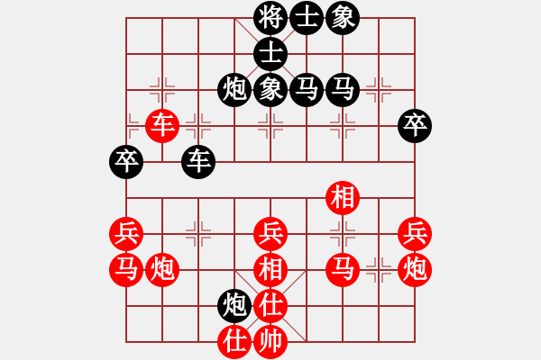 象棋棋谱图片：程龙 先和 赵玮 - 步数：40 