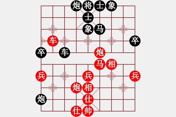 象棋棋谱图片：程龙 先和 赵玮 - 步数：50 
