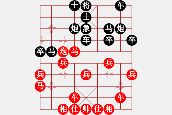 象棋棋譜圖片：許健 先勝 陳永堂 - 步數(shù)：30 