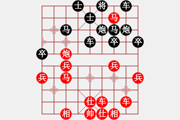 象棋棋譜圖片：許健 先勝 陳永堂 - 步數(shù)：40 