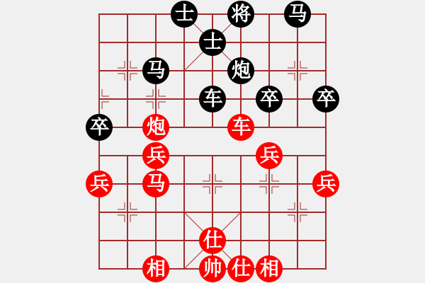 象棋棋譜圖片：許健 先勝 陳永堂 - 步數(shù)：50 