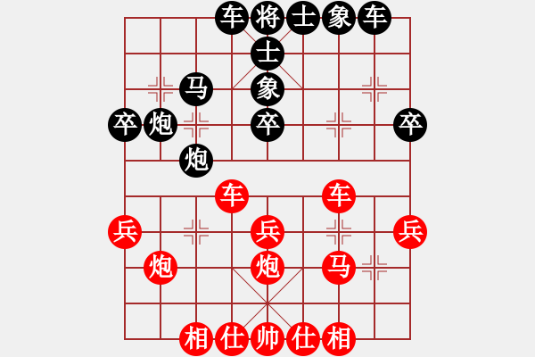 象棋棋谱图片：卜凤波 先和 李雪松 - 步数：30 