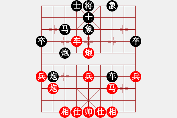 象棋棋谱图片：卜凤波 先和 李雪松 - 步数：40 