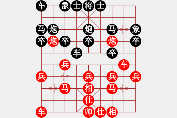 象棋棋譜圖片：言纘昭 先和 馬四寶 - 步數(shù)：20 