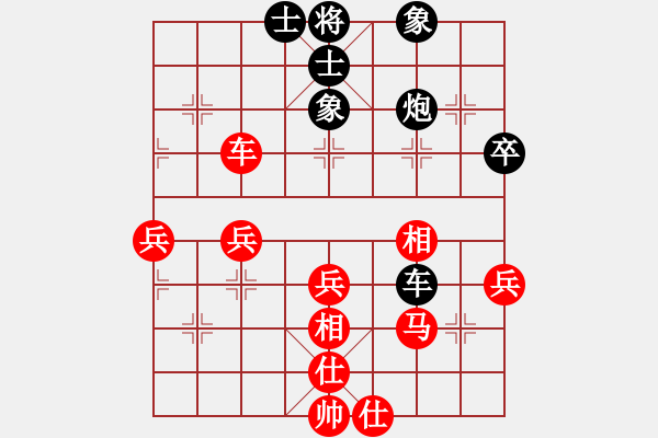 象棋棋譜圖片：言纘昭 先和 馬四寶 - 步數(shù)：60 