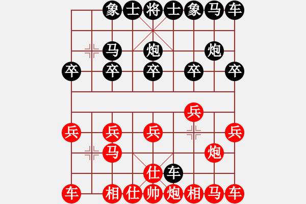 象棋棋譜圖片：風(fēng)輕云淡[紅] -VS- 棋臭陳健纘[黑] - 步數(shù)：10 