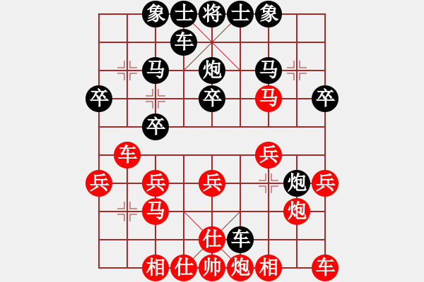 象棋棋譜圖片：風(fēng)輕云淡[紅] -VS- 棋臭陳健纘[黑] - 步數(shù)：20 