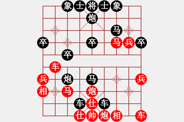 象棋棋譜圖片：風(fēng)輕云淡[紅] -VS- 棋臭陳健纘[黑] - 步數(shù)：30 