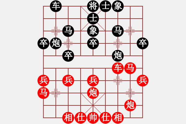 象棋棋譜圖片：五六炮對(duì)屏風(fēng)馬（黑兩頭蛇紅過河車）三 - 步數(shù)：30 