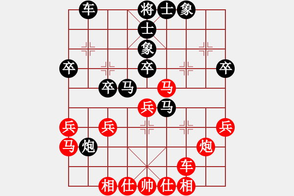 象棋棋譜圖片：五六炮對(duì)屏風(fēng)馬（黑兩頭蛇紅過河車）三 - 步數(shù)：40 