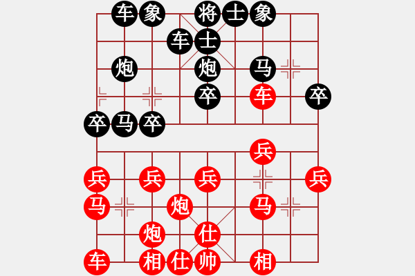 象棋棋譜圖片：當(dāng)局者迷[-] -VS- 營養(yǎng)師[907448527] - 步數(shù)：20 