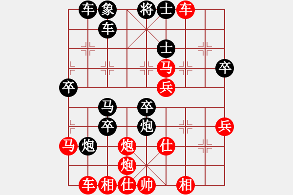 象棋棋譜圖片：當(dāng)局者迷[-] -VS- 營養(yǎng)師[907448527] - 步數(shù)：40 