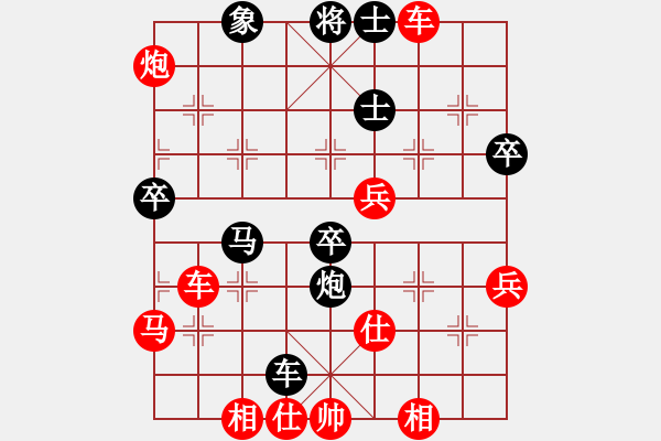 象棋棋譜圖片：當(dāng)局者迷[-] -VS- 營養(yǎng)師[907448527] - 步數(shù)：50 