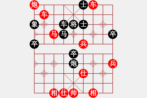 象棋棋譜圖片：當(dāng)局者迷[-] -VS- 營養(yǎng)師[907448527] - 步數(shù)：60 