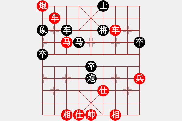 象棋棋譜圖片：當(dāng)局者迷[-] -VS- 營養(yǎng)師[907448527] - 步數(shù)：65 