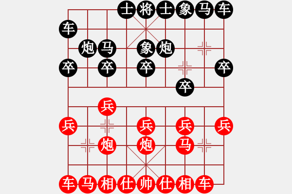 象棋棋譜圖片：新社區(qū)后勝老楊 - 步數(shù)：10 