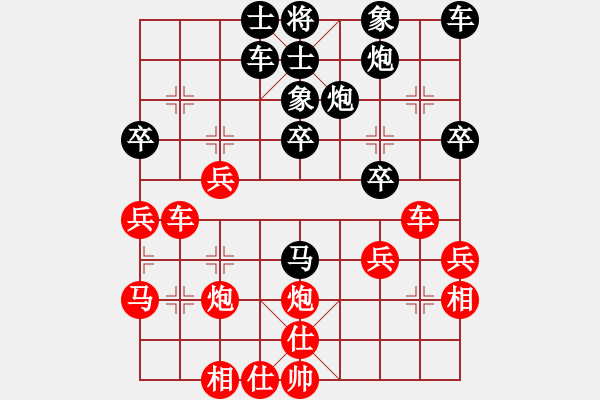 象棋棋譜圖片：新社區(qū)后勝老楊 - 步數(shù)：30 