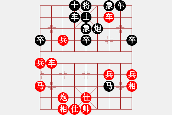 象棋棋譜圖片：新社區(qū)后勝老楊 - 步數(shù)：40 