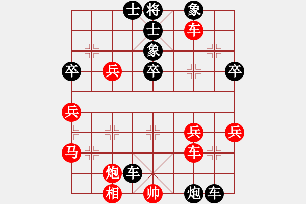 象棋棋譜圖片：新社區(qū)后勝老楊 - 步數(shù)：50 