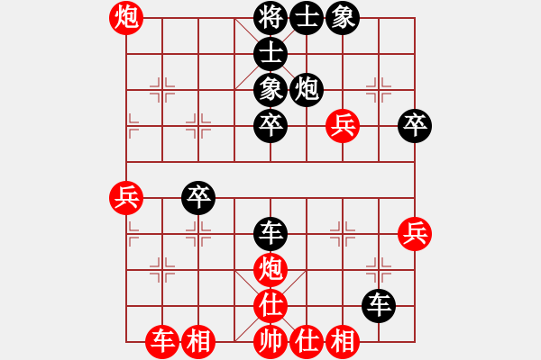 象棋棋譜圖片：人機(jī)對戰(zhàn) 2024-12-1 19:34 - 步數(shù)：40 