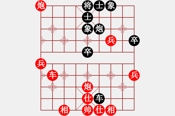 象棋棋譜圖片：人機(jī)對戰(zhàn) 2024-12-1 19:34 - 步數(shù)：50 