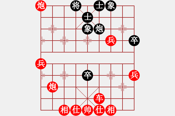 象棋棋譜圖片：人機(jī)對戰(zhàn) 2024-12-1 19:34 - 步數(shù)：60 